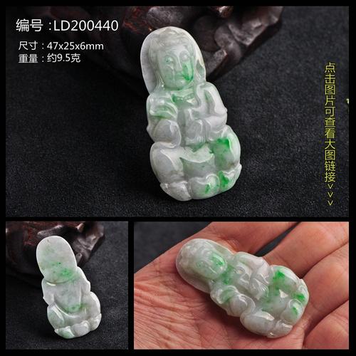 一翠珠宝 a货翡翠飘绿玉观音吊坠 缅甸老坑玉石挂件 工厂一手批发